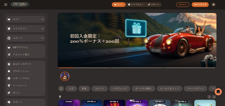 Joycasino